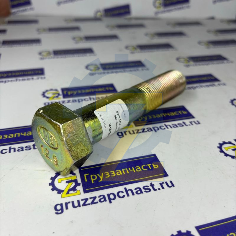 Болт М24х120 скобы (вилки основного амортизатора)