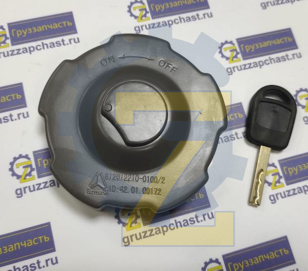 Крышка бака топливного SITRAK/T5G ан.DZ91189550023 с замком (Оригинал CNHTC)