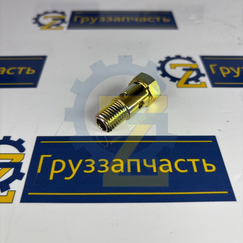 Болт ЯМЗ-5344 трубки подачи масла турбокомпрессора М12х1.5х30
