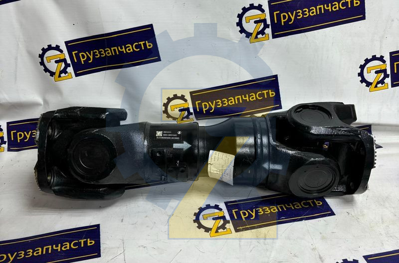 Вал карданный привода раздаточной коробки L=610 (Оригинал)